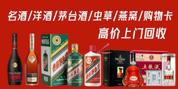 红塔区回收茅台酒