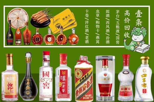 红塔区回收名酒哪家好