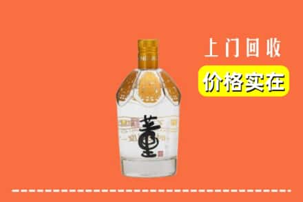 红塔区回收董酒