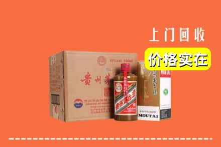 红塔区回收精品茅台酒