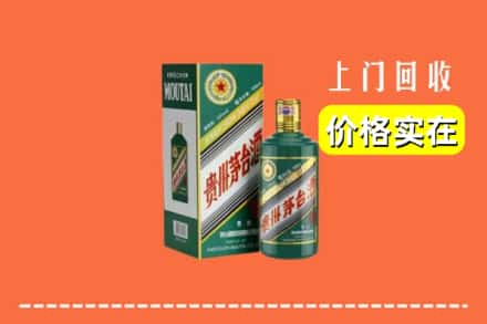 红塔区回收纪念茅台酒