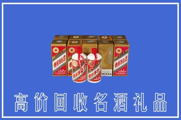 高价收购:红塔区上门回收茅台酒多少钱